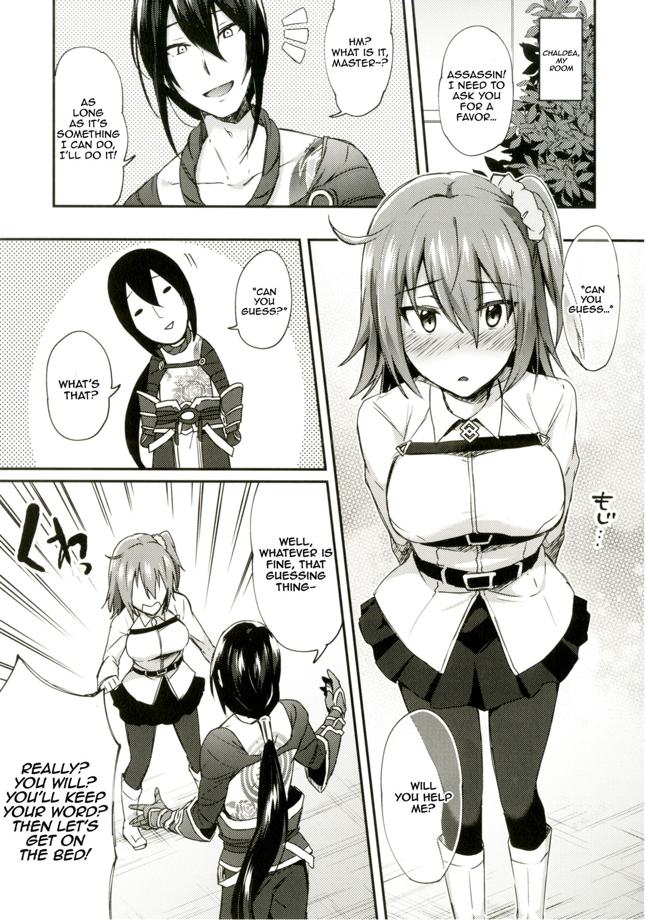 (C92) [いけちか (池下真上)] 淫蕩のすゝめ (Fate/Grand Order) [英訳]