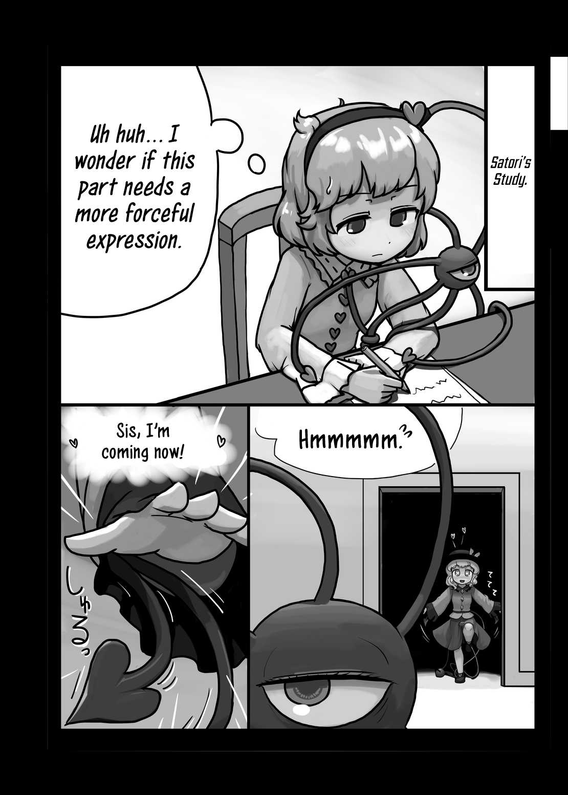 [にんにく畑 (にんにく)] 本能ポリグラフ (東方Project) [英訳] [DL版]