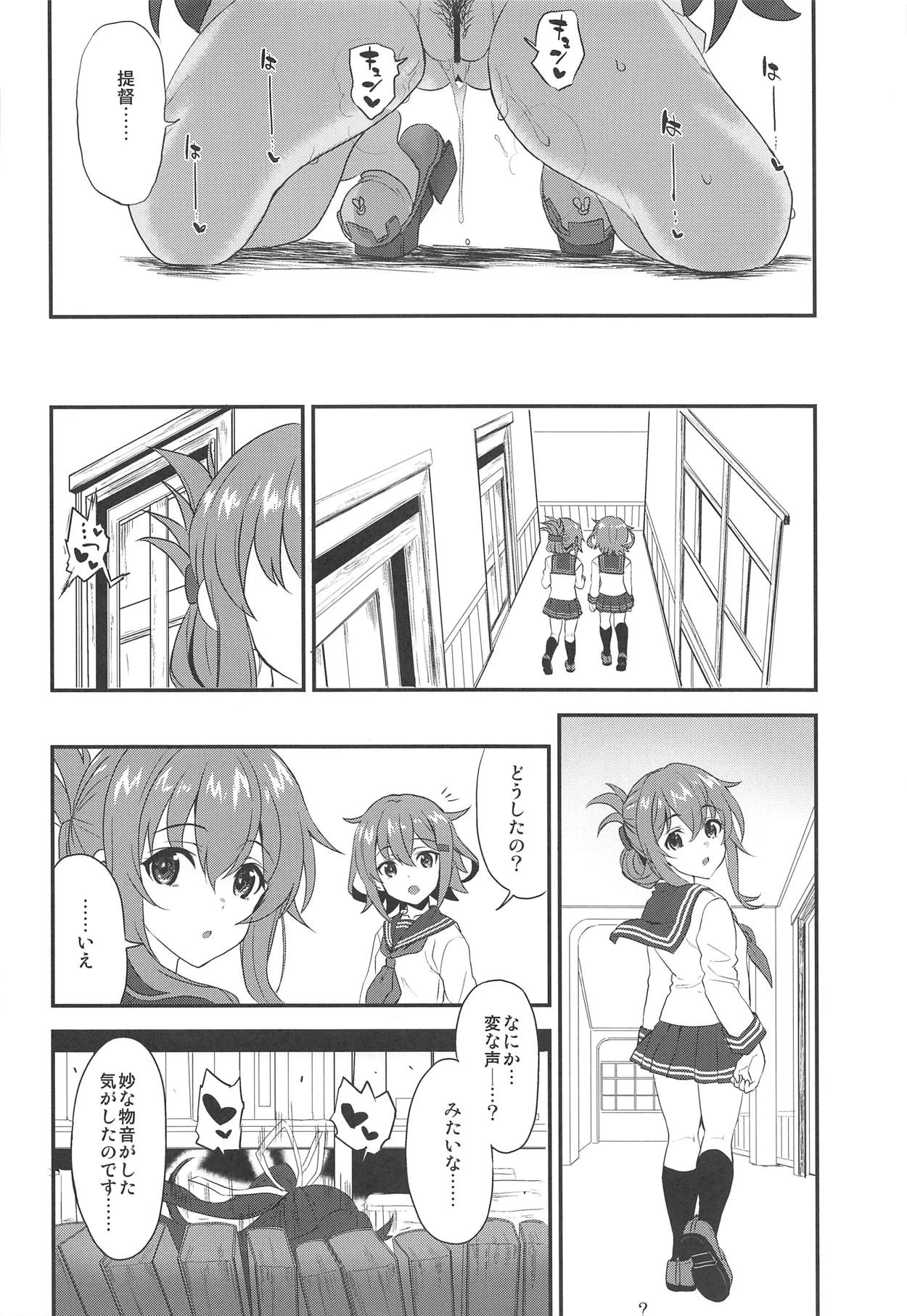 (COMIC1☆15) [INFINITY DRIVE (京極しん)] 葛城トラヴァイエ (艦隊これくしょん -艦これ-)