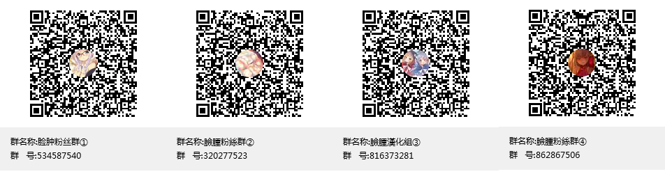 (C90) [井戸水屋 (黒すけ)] 藍子ミュエンドレス 4 (アイドルマスター シンデレラガールズ) [中国翻訳]