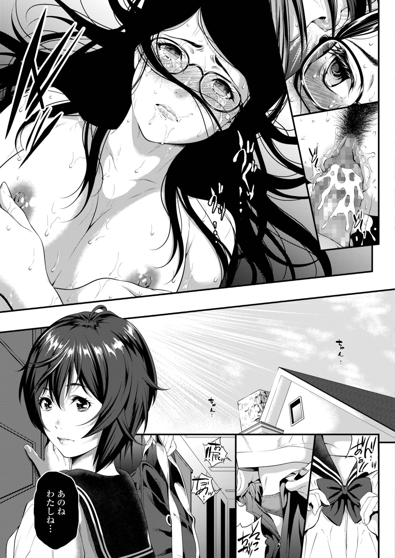 COMIC アオハ 2019 春 [DL版]