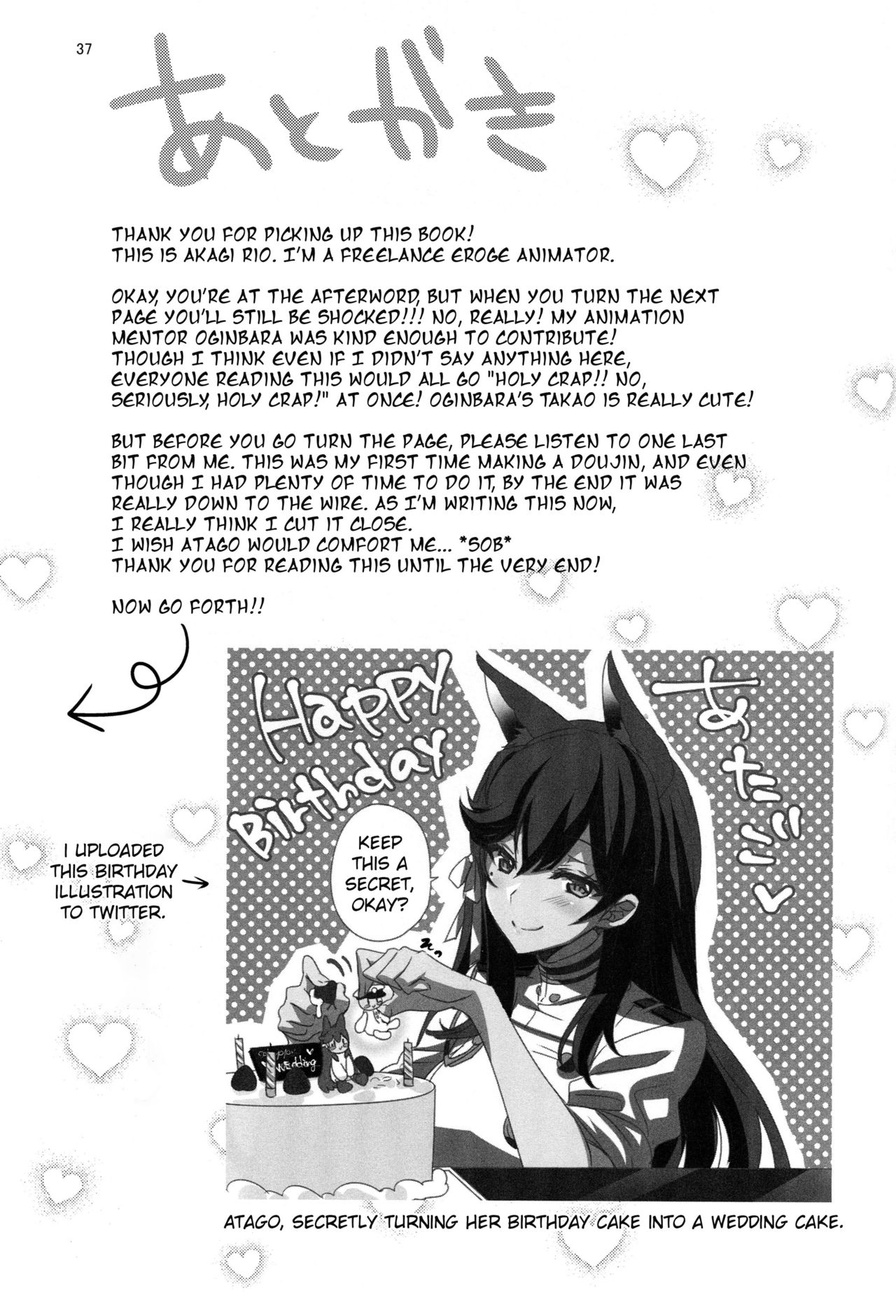(C94) [カラメルマミレ (赤木リオ)] おかえりの次は (アズールレーン)[英訳]