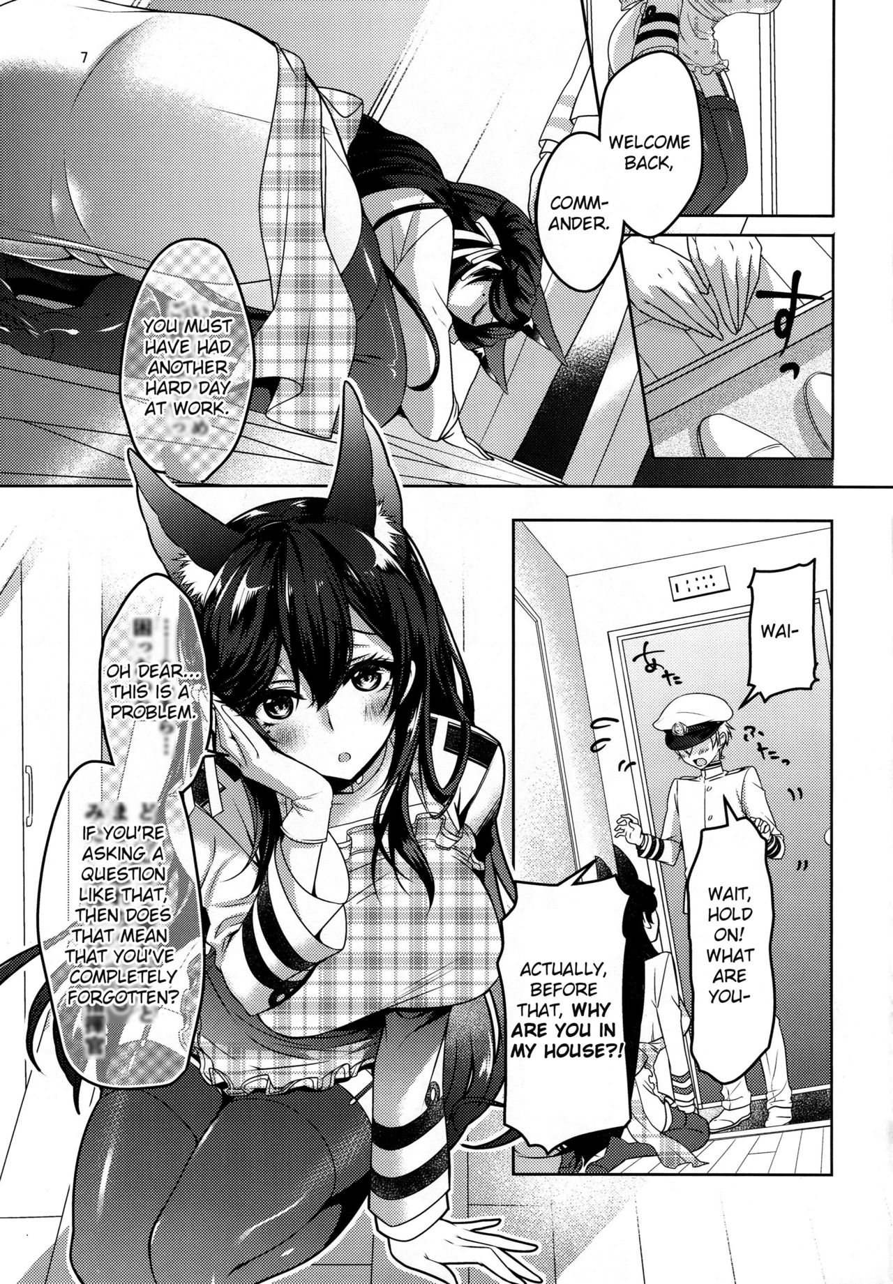 (C94) [カラメルマミレ (赤木リオ)] おかえりの次は (アズールレーン)[英訳]