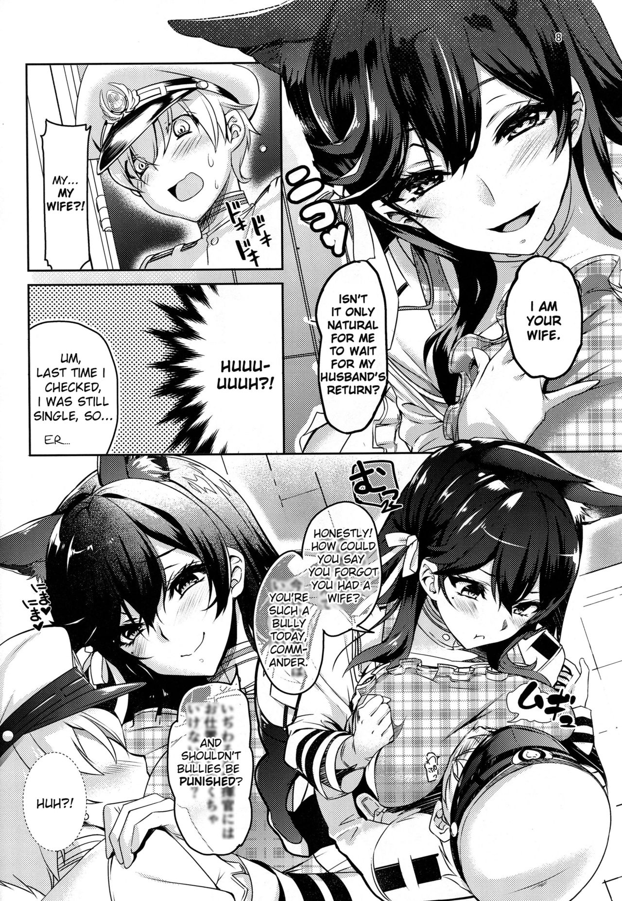 (C94) [カラメルマミレ (赤木リオ)] おかえりの次は (アズールレーン)[英訳]