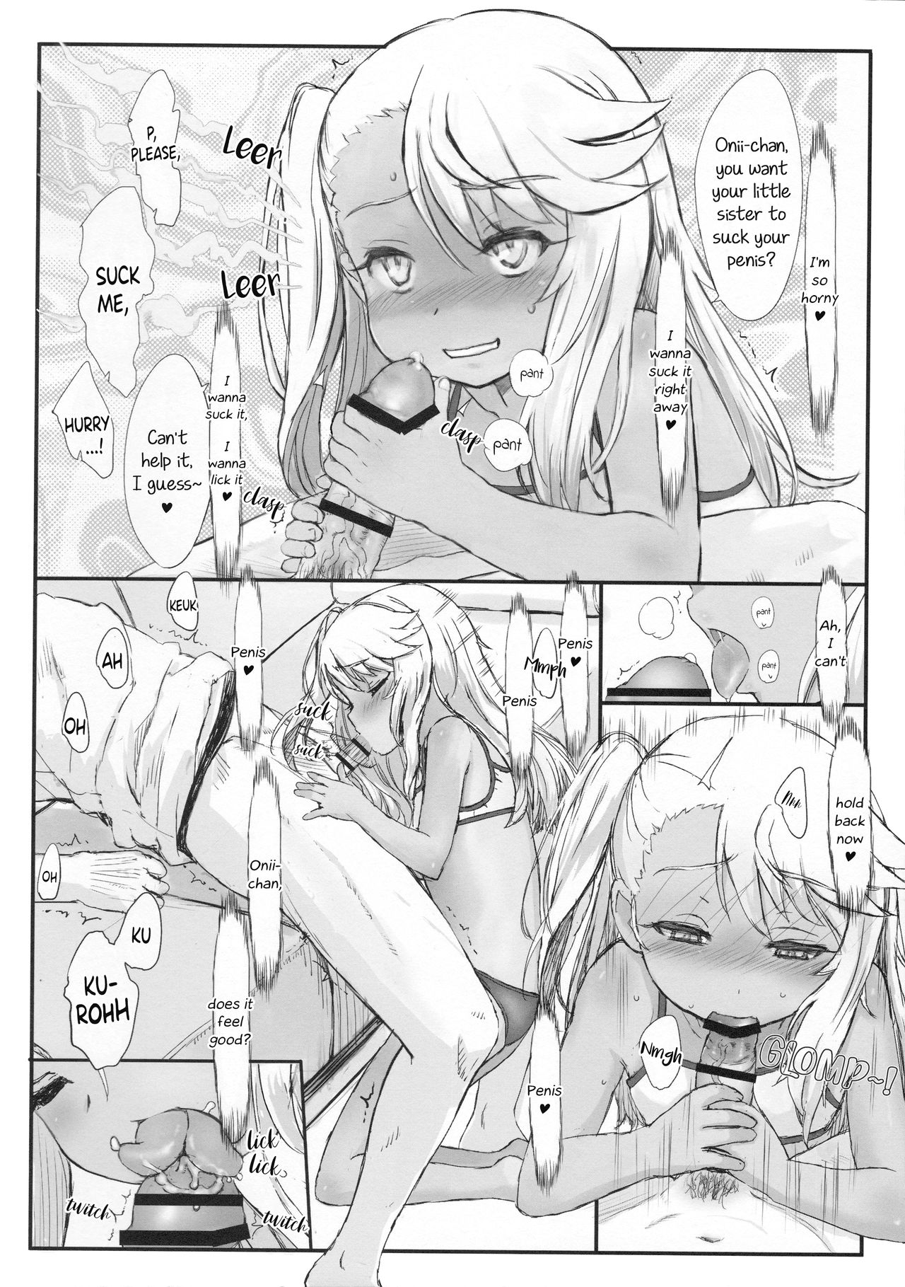 (C89) [tete a tete fragile (佐々原憂樹)] Bruder Zufuhr (Fate/kaleid liner プリズマ☆イリヤ) [英訳]