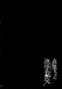 (C91) [waterwheel (白田太)] 直葉ちゃん修学乱交 (ソードアート・オンライン) [中国翻訳]