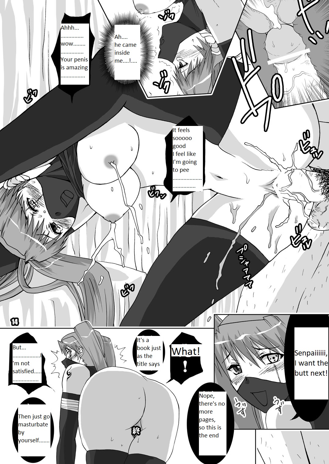 [Harem (水月ハニー)] 欲望劇場～木ノ葉病院編～ (NARUTO -ナルト-) [英訳]