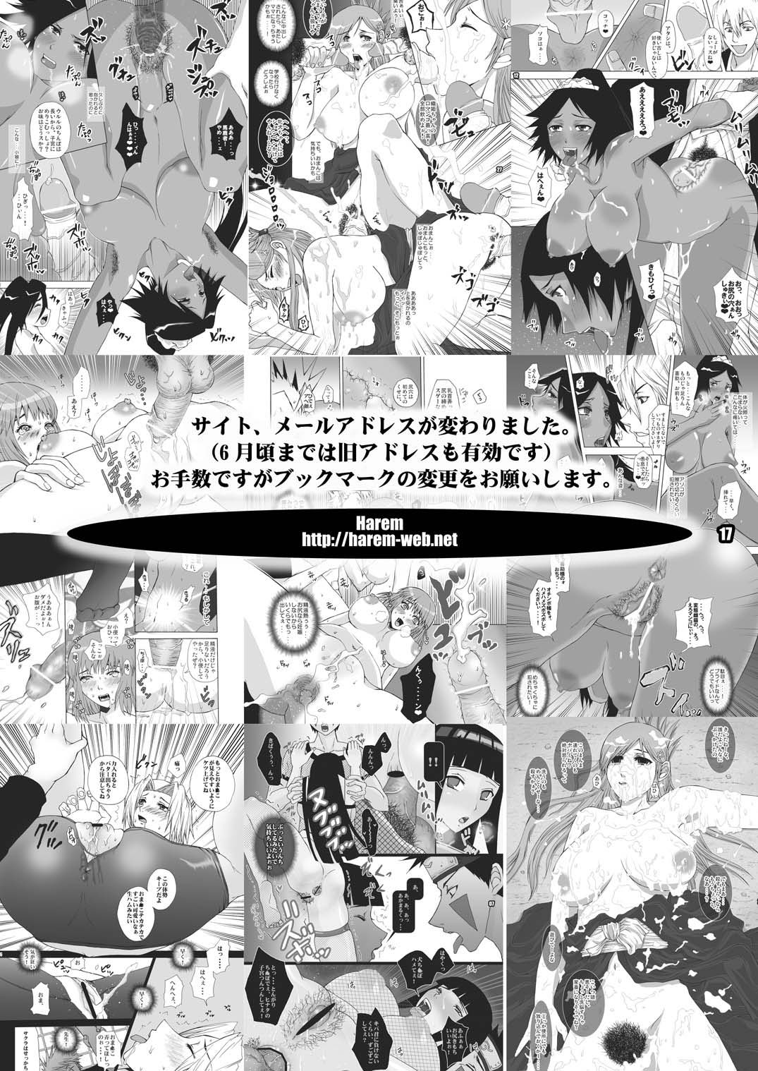 [Harem (水月ハニー)] 欲望劇場～木ノ葉病院編～ (NARUTO -ナルト-) [英訳]