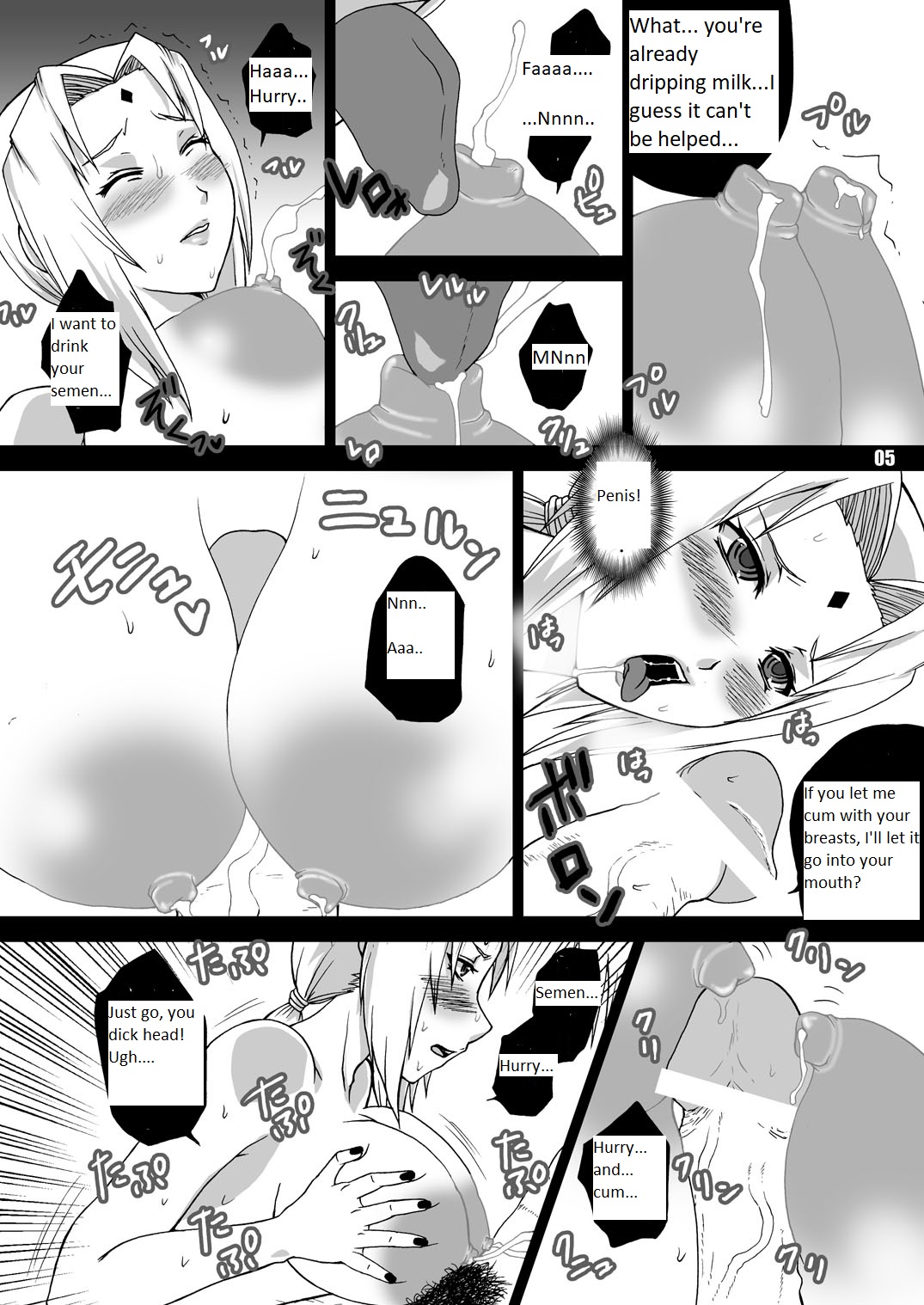 [Harem (水月ハニー)] 欲望劇場～木ノ葉病院編～ (NARUTO -ナルト-) [英訳]