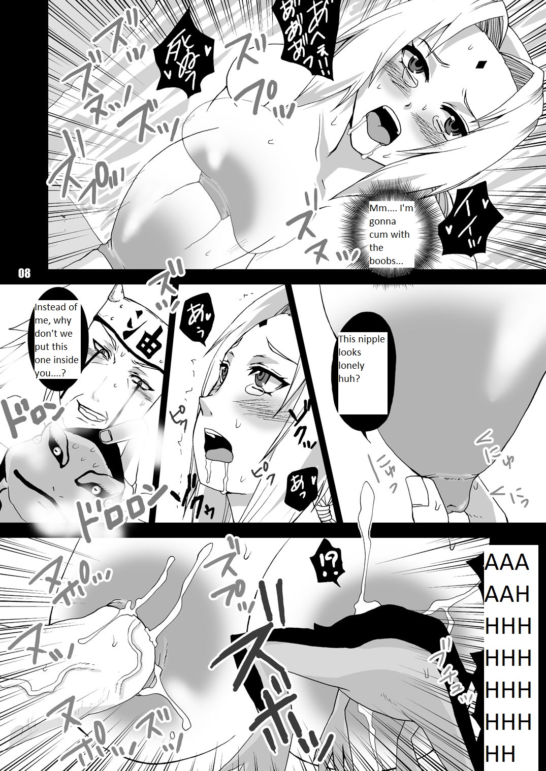 [Harem (水月ハニー)] 欲望劇場～木ノ葉病院編～ (NARUTO -ナルト-) [英訳]