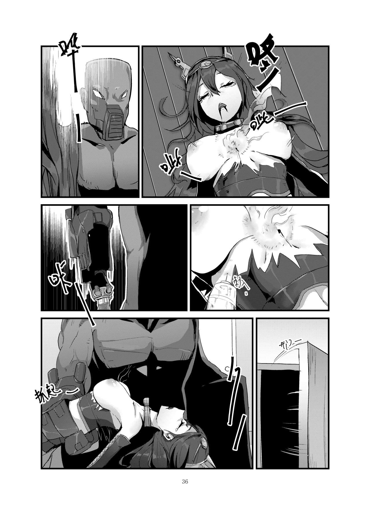 [personality] 黑暗蔓延 摧枯拉朽 (艦隊これくしょん -艦これ-) [中国語] [無修正]