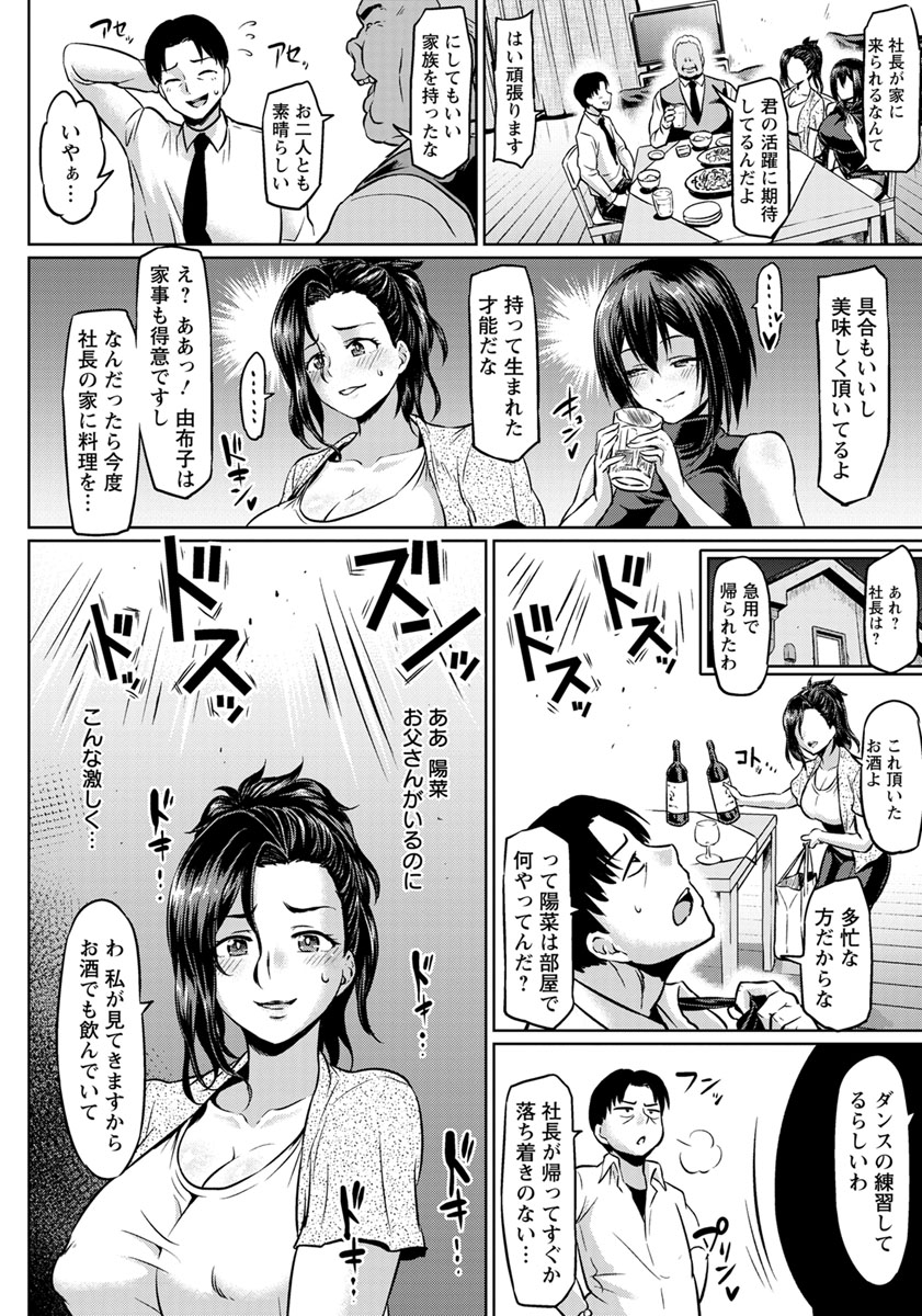 ANGEL 倶楽部 2019年6月号 [DL版]