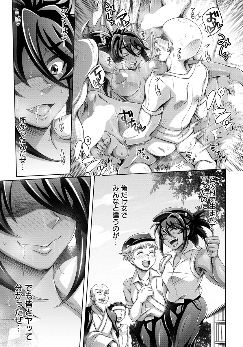 ANGEL 倶楽部 2019年6月号 [DL版]