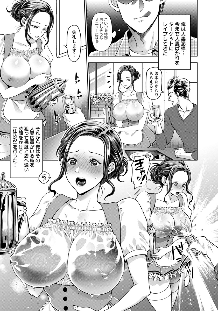ANGEL 倶楽部 2019年6月号 [DL版]