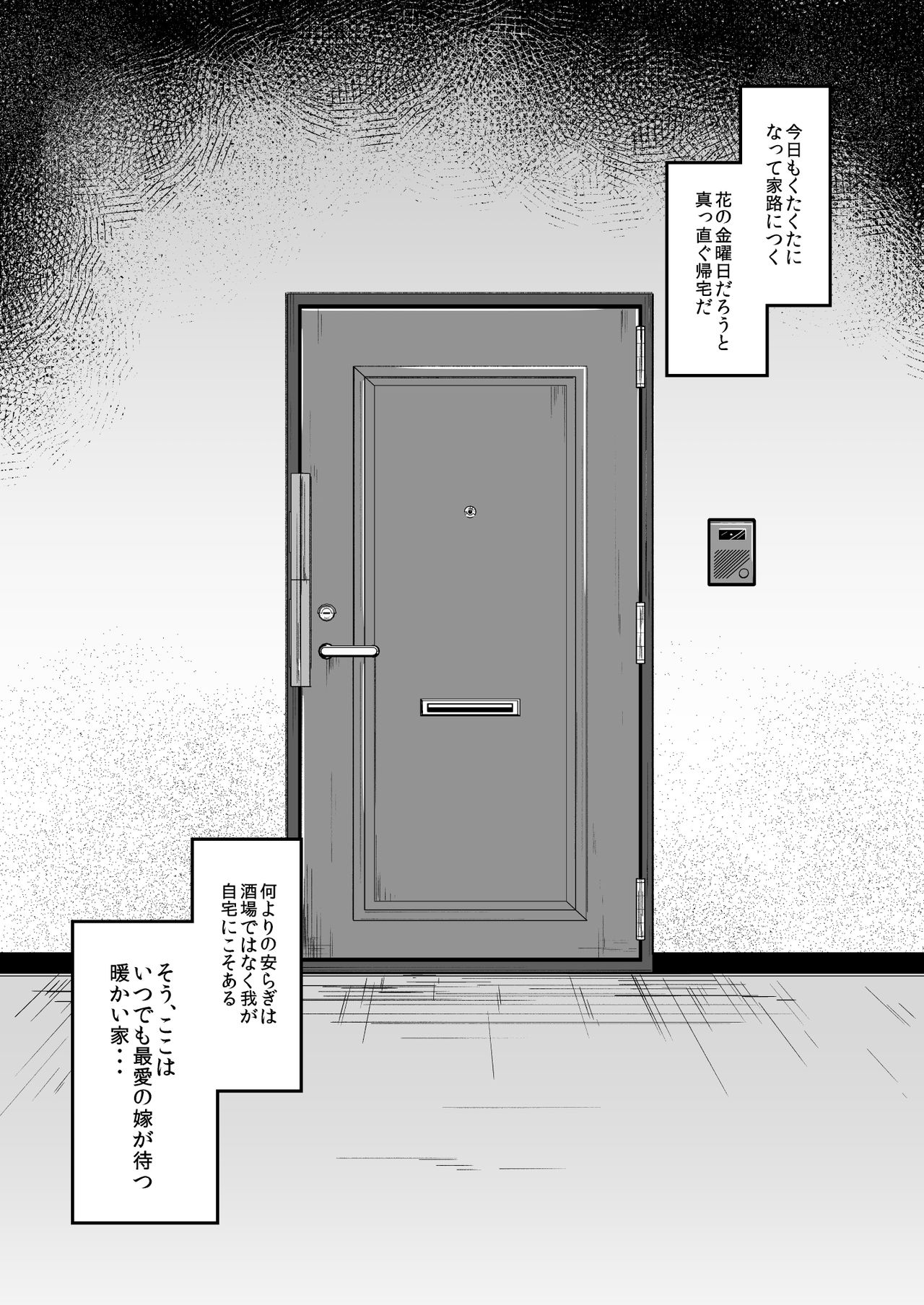 [毛玉牛乳 (玉之けだま)] けだまとめ (東方Project) [DL版]