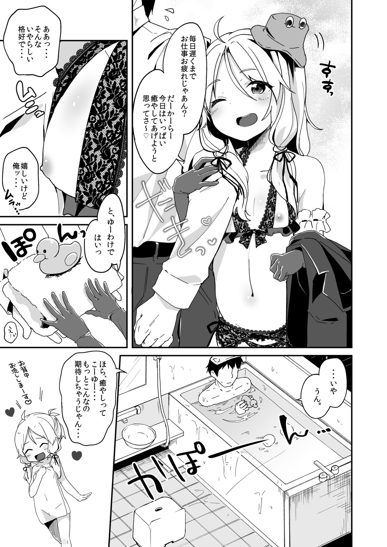 [毛玉牛乳 (玉之けだま)] けだまとめ (東方Project) [DL版]