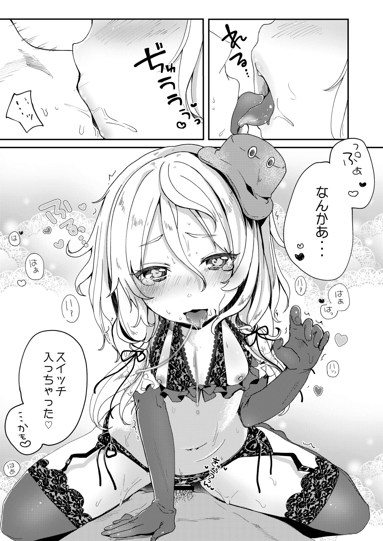 [毛玉牛乳 (玉之けだま)] けだまとめ (東方Project) [DL版]