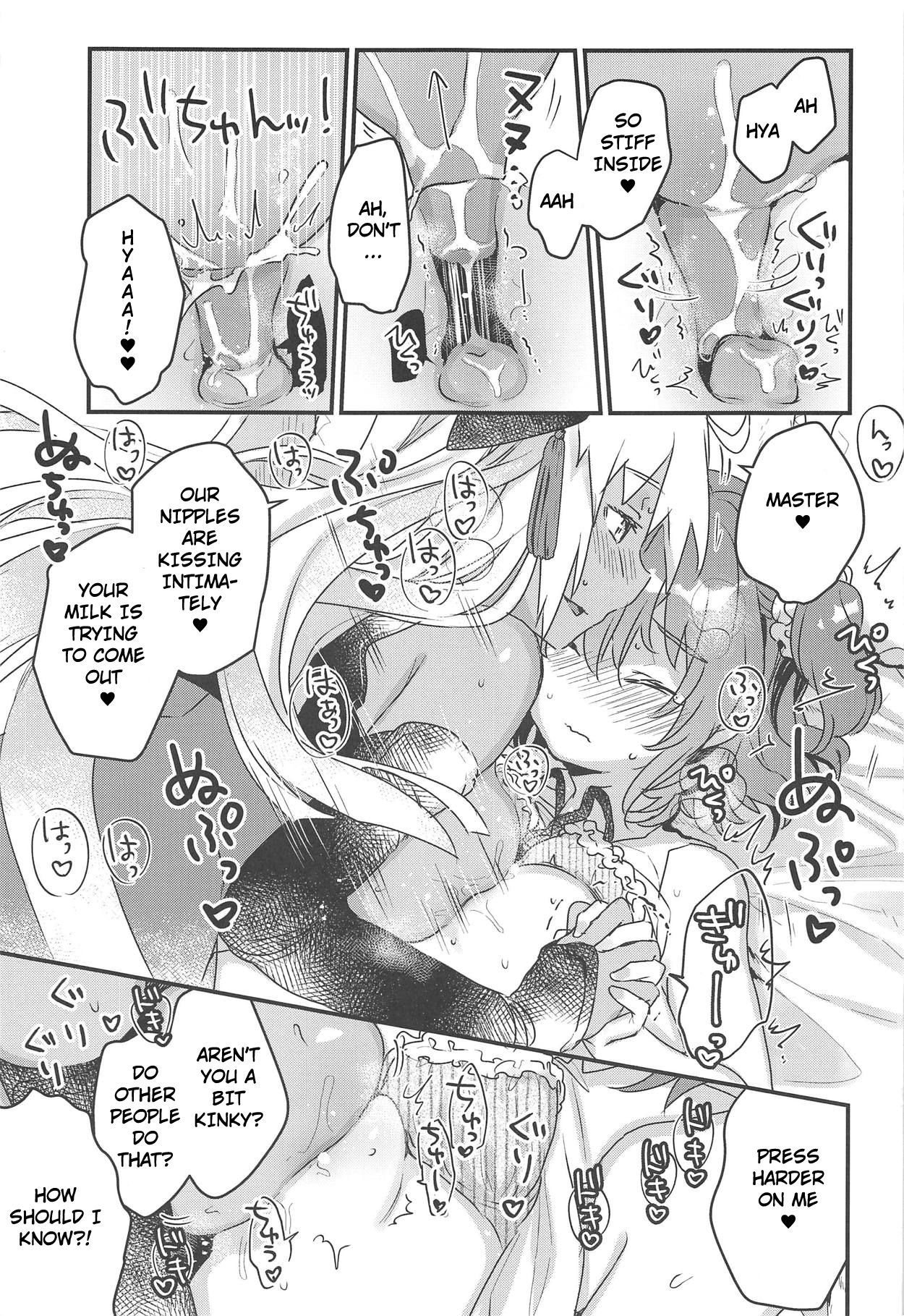 (C95) [天気輪 (甘露アメ)] 今から沖田オルタとXXXします (Fate/Grand Order) [英訳]