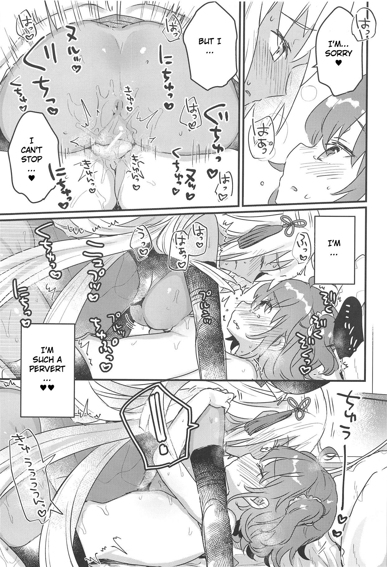 (C95) [天気輪 (甘露アメ)] 今から沖田オルタとXXXします (Fate/Grand Order) [英訳]