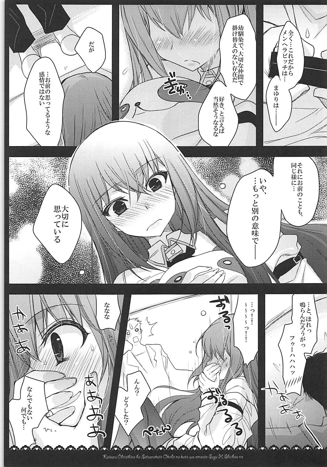 (C81) [にのこや (にの子)] 助手デレまとめ (Steins;Gate)