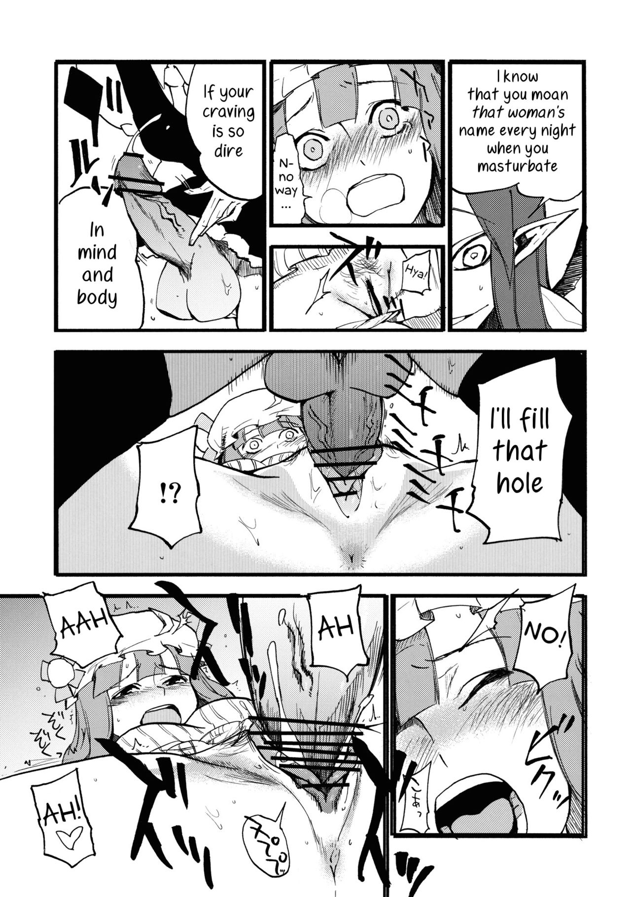 (C80) [白ネギ屋 (miya9)] ワイセツ図書館 (東方Project) [英訳]