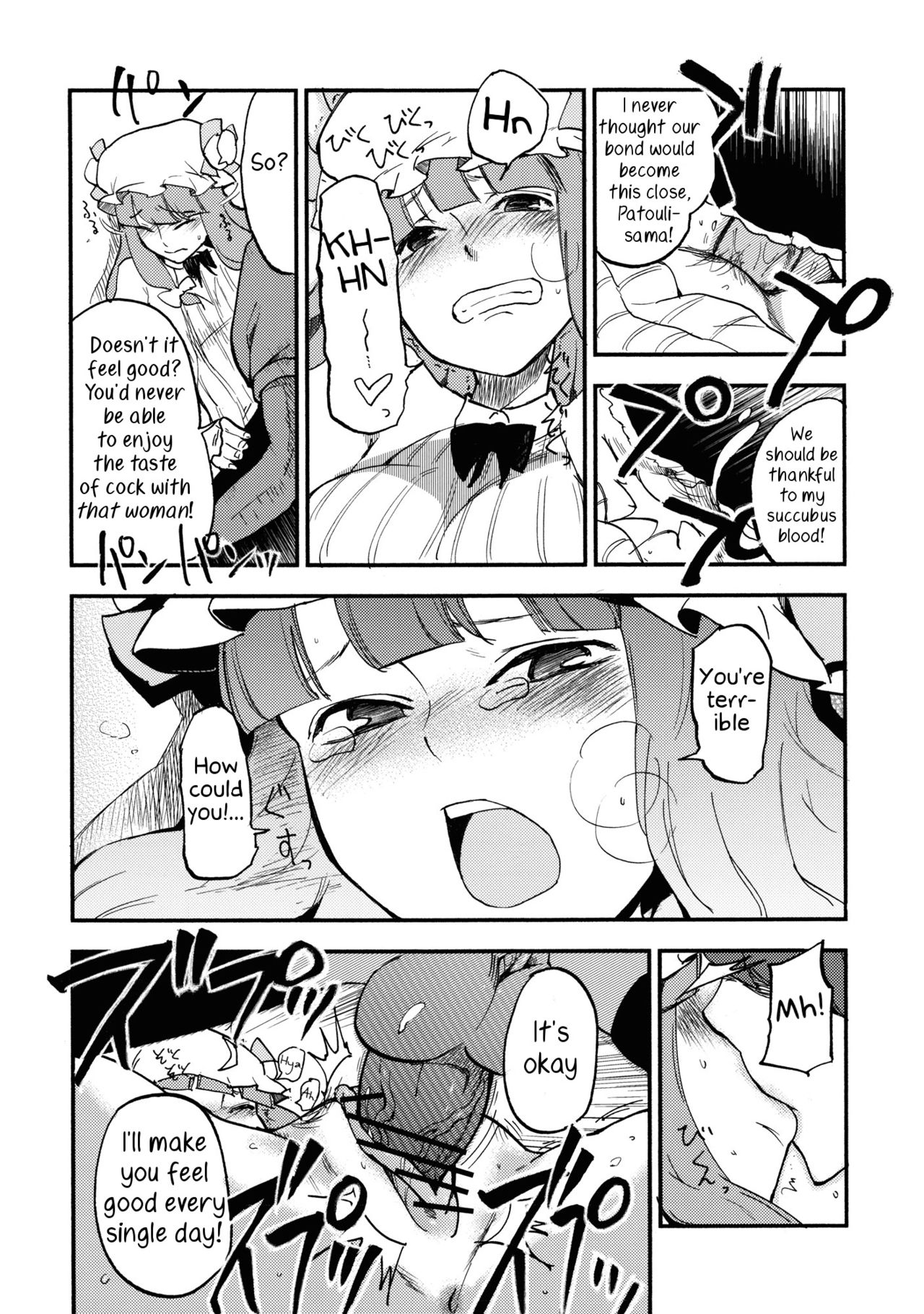 (C80) [白ネギ屋 (miya9)] ワイセツ図書館 (東方Project) [英訳]