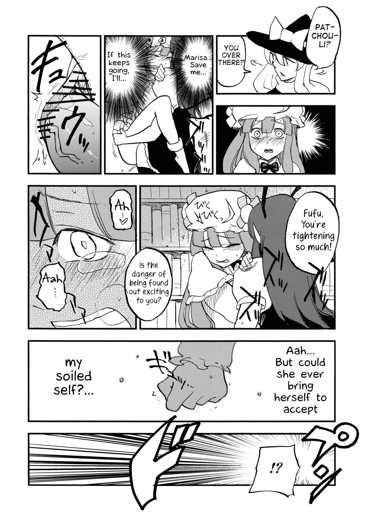 (C80) [白ネギ屋 (miya9)] ワイセツ図書館 (東方Project) [英訳]