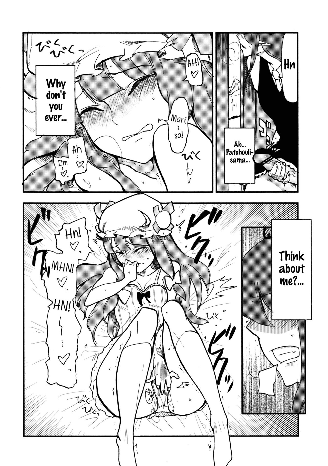 (C80) [白ネギ屋 (miya9)] ワイセツ図書館 (東方Project) [英訳]