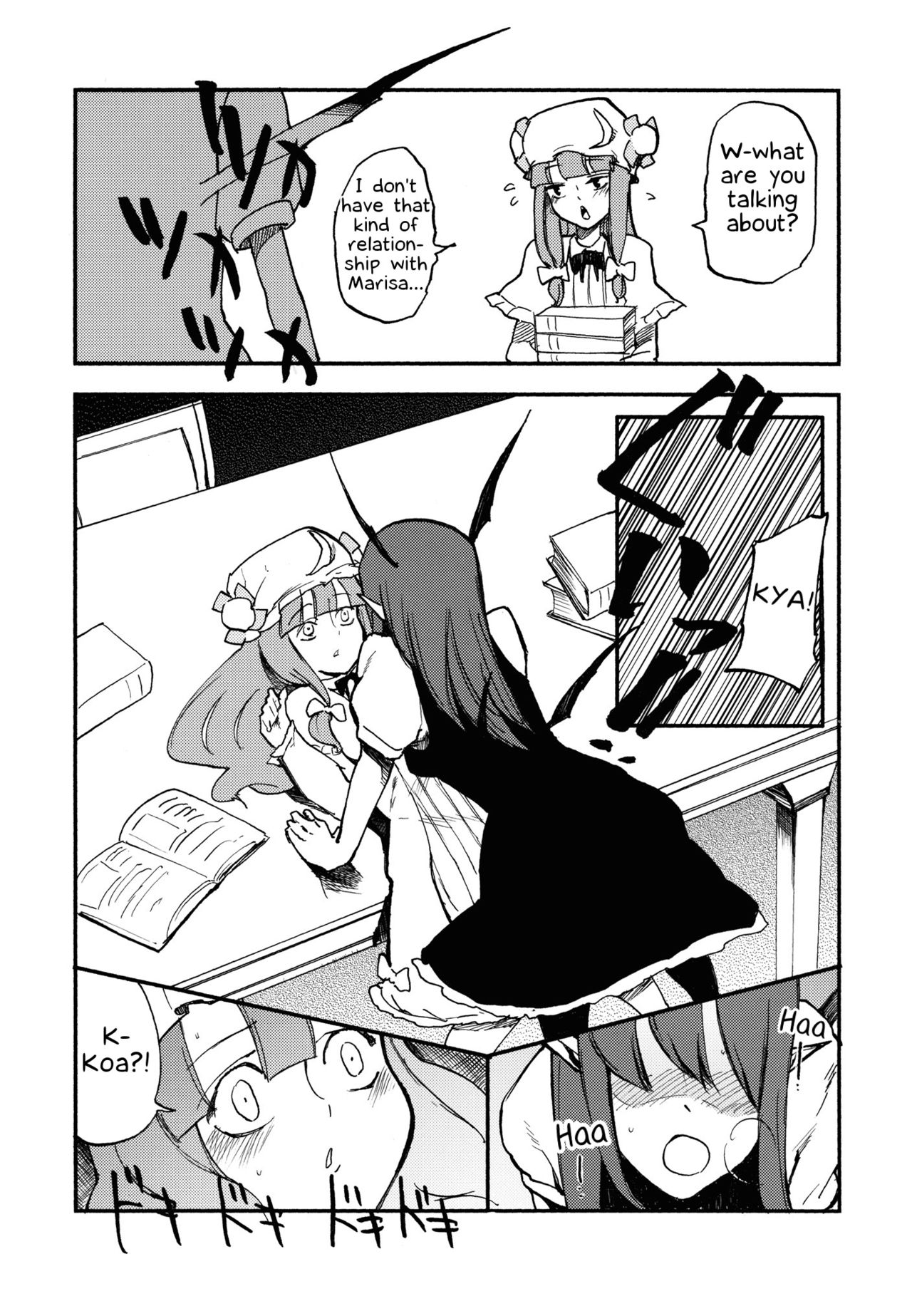 (C80) [白ネギ屋 (miya9)] ワイセツ図書館 (東方Project) [英訳]