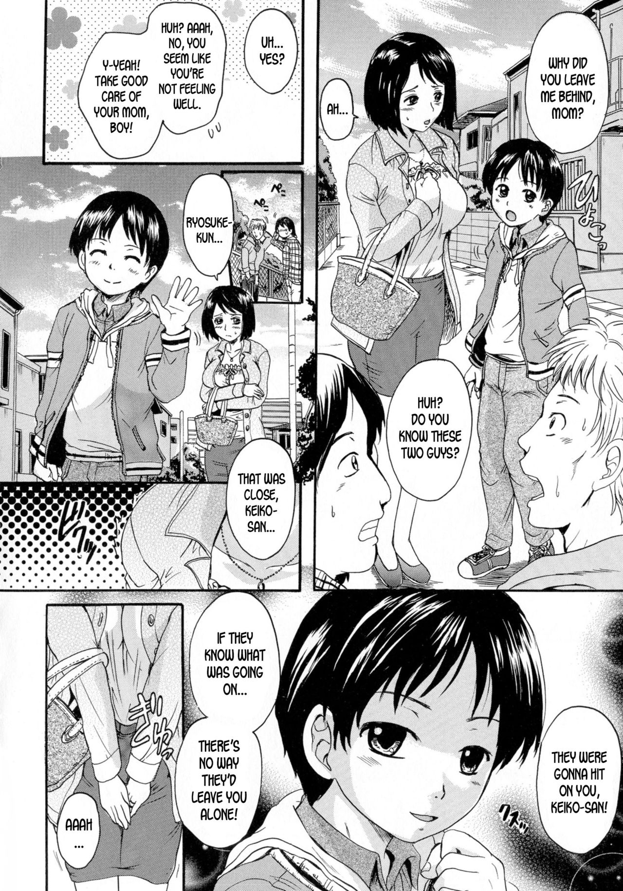 [中山哲学] よろめき年の差調教 (お姉ちゃんの中においで♡) [英訳]