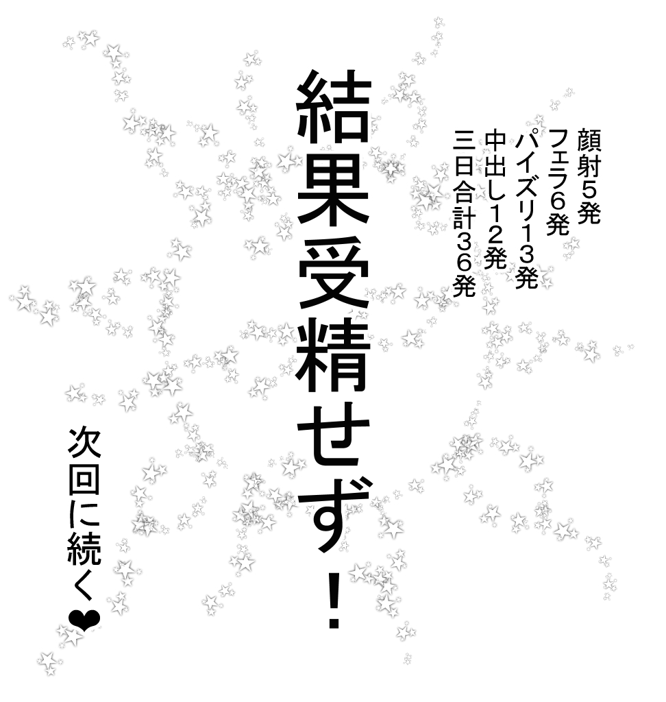 [ATARU] ♪ぷりっぷりーな♪ ●アキナ編● [DL版]