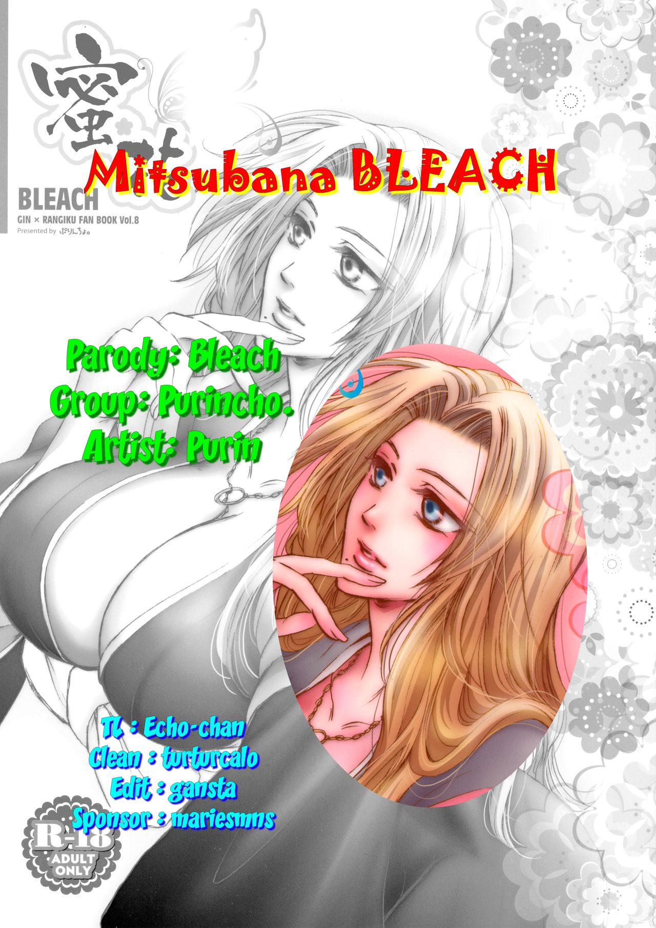 (C80) [ぷりんちょ。 (ぷりん)] 蜜花 BLEACH (ブリーチ) [英訳]