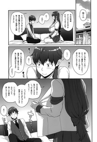 (COMIC1☆15) [ぶた小屋 (ケミガワ)] Sweet time (オシオキSweetie)