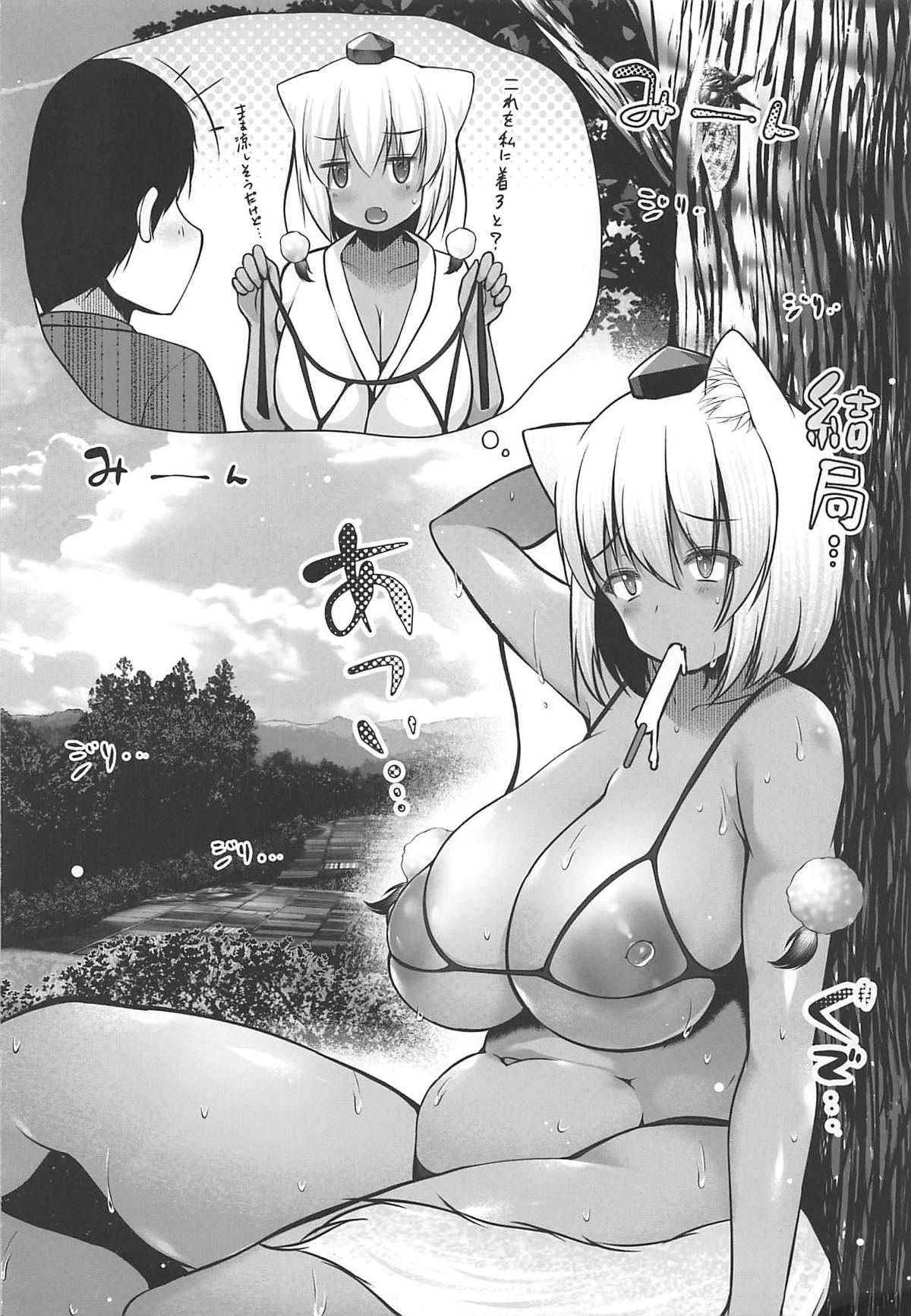 (C96) [にゃんころもちもち (コトバアイ)] 椛お姉ちゃんとヤりまくった夏の思い出 (東方Project)
