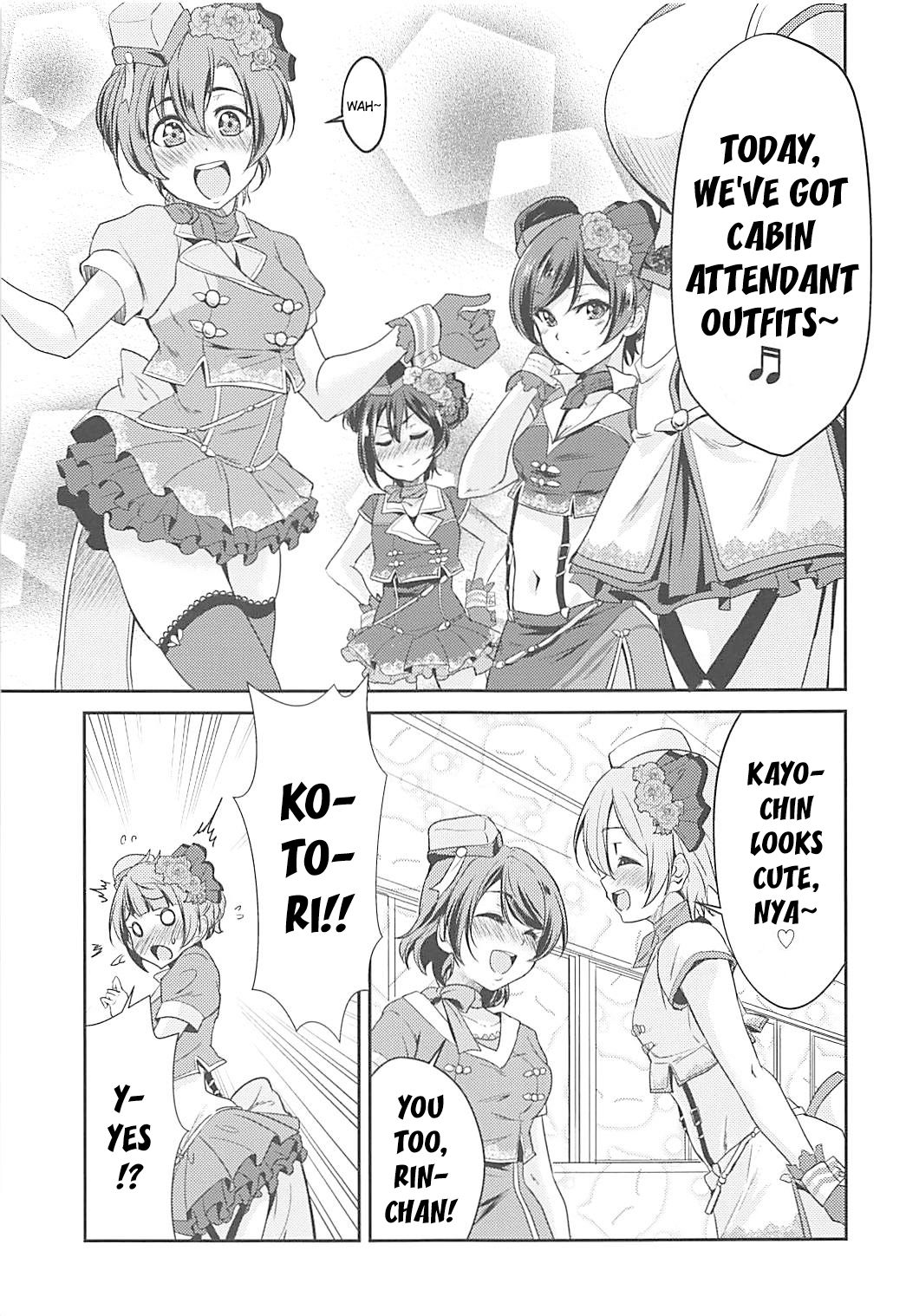(C94) [ストラトスフィア (ウルツ)] VIRGIN FLIGHT (ラブライブ!) [英訳]