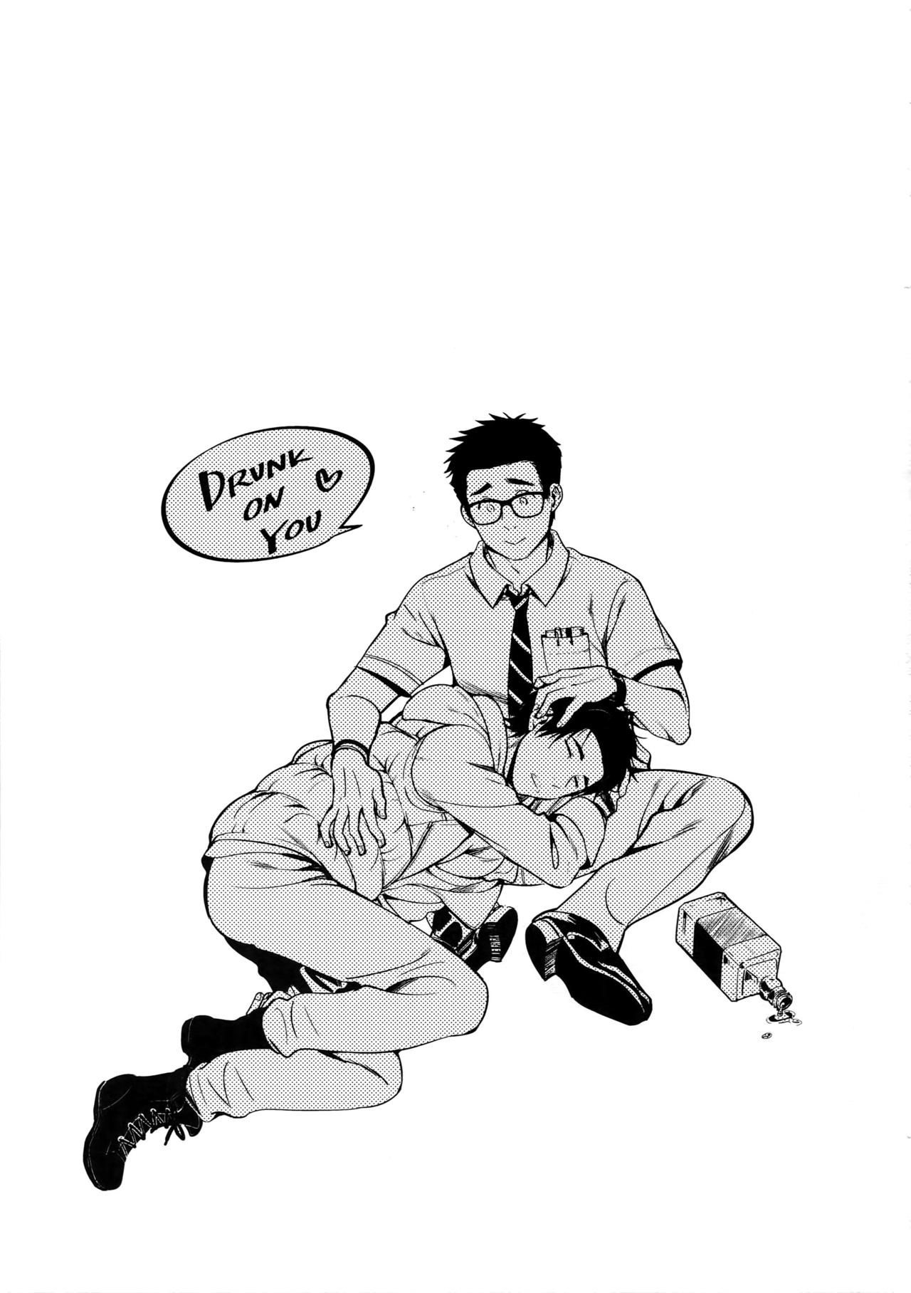 (UNLIMITED EX 3) [いぬふろ] DRUNK ON YOU (Dead by Daylight)