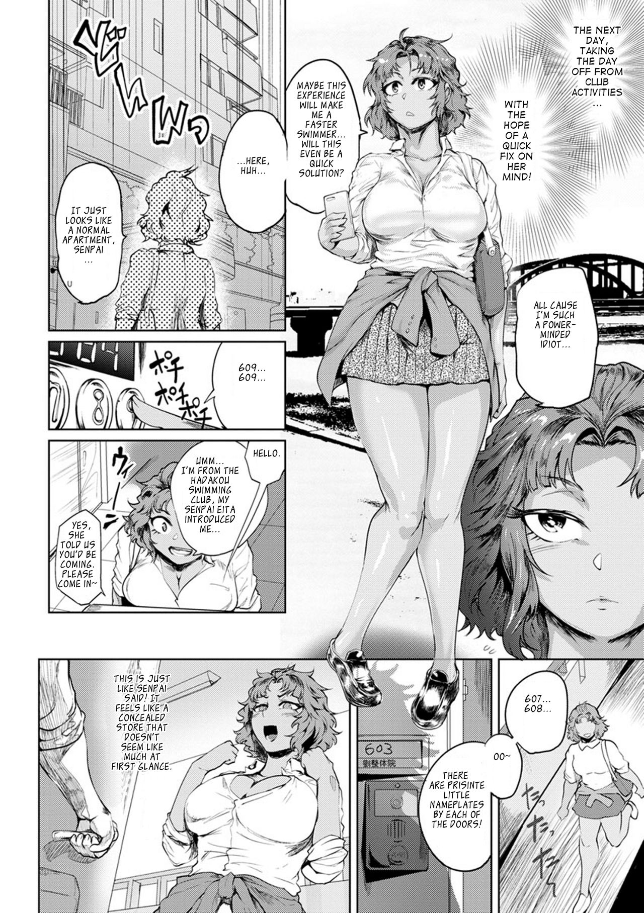 [サガッとる] 濡れて蕩けて交わりて 第1-5話 [英訳] [DL版]