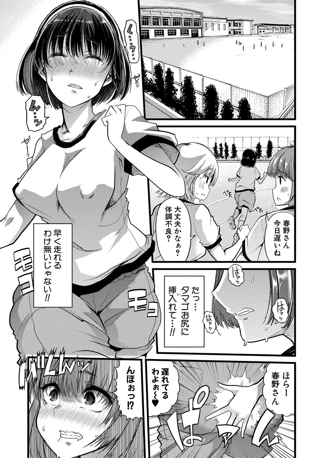 [午夜刀次郎] 牝教師、堕ちる [DL版]