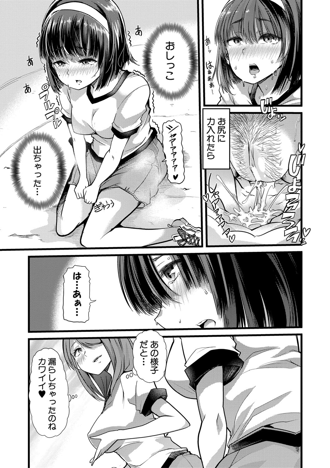 [午夜刀次郎] 牝教師、堕ちる [DL版]