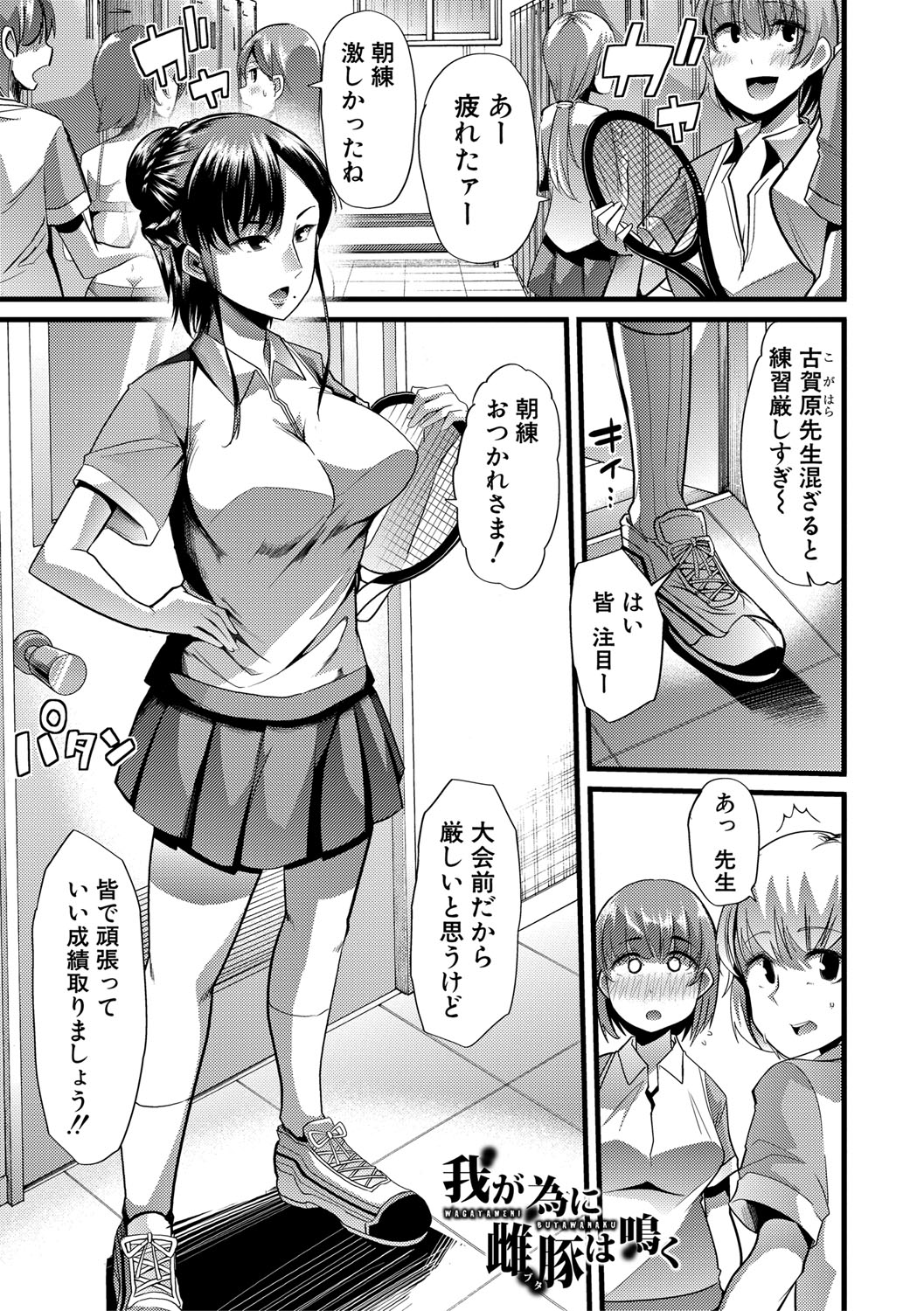 [午夜刀次郎] 牝教師、堕ちる [DL版]