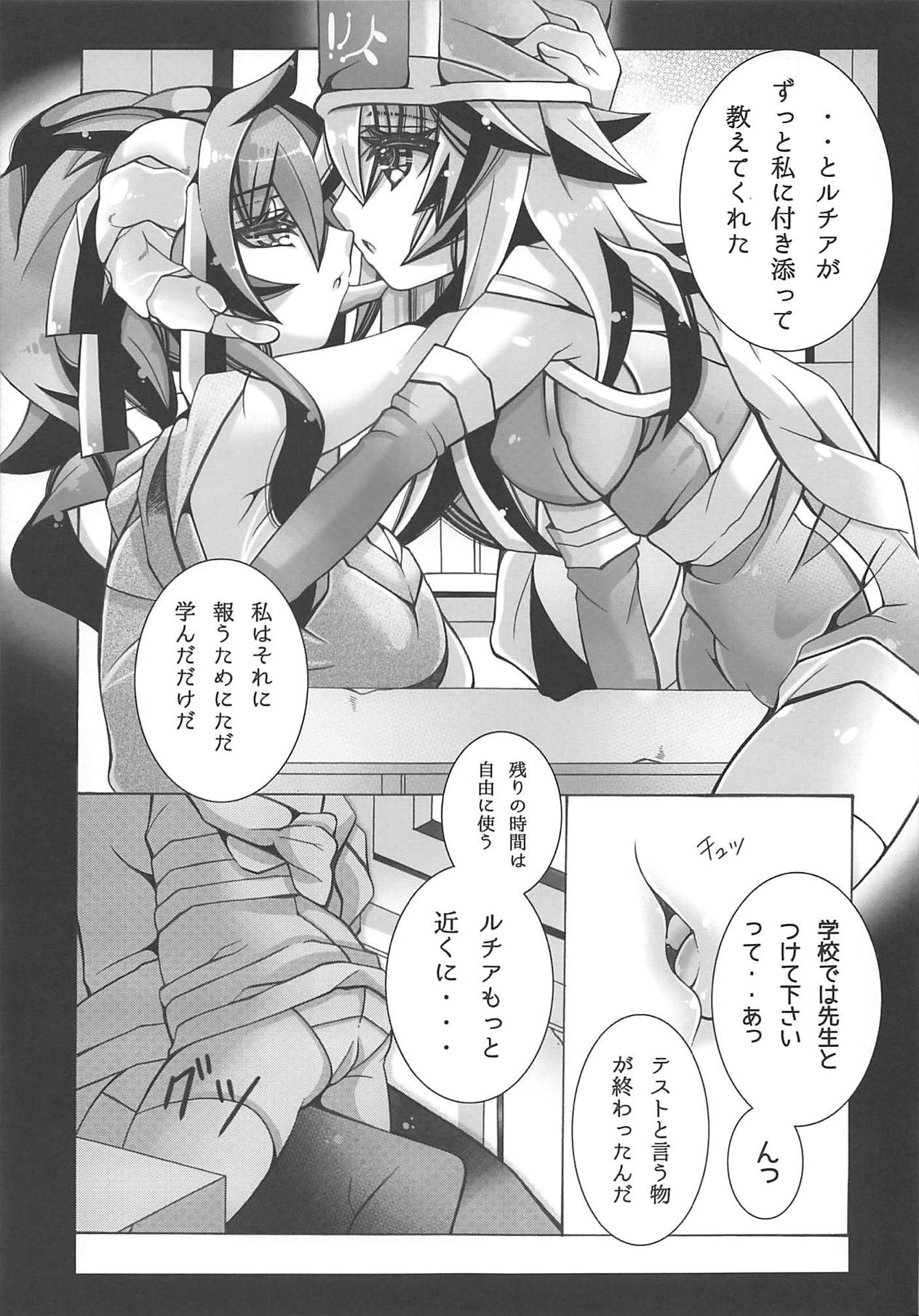 (まだまだ割るのです…王子) [チョコクロワッサン (チョココロネット)] 帝国百合学園 (千年戦争アイギス)