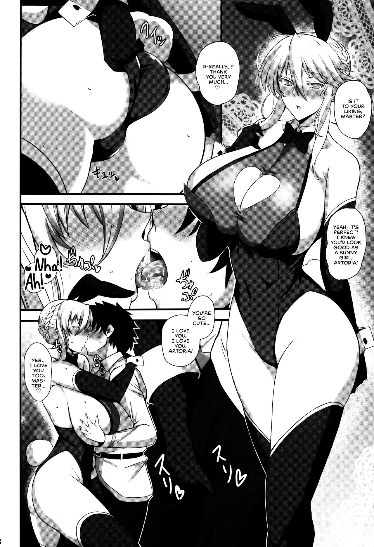 (C95) [玉子房 (隈吉)] あまくてえっちな騎士王様 (Fate/Grand Order) [英訳]