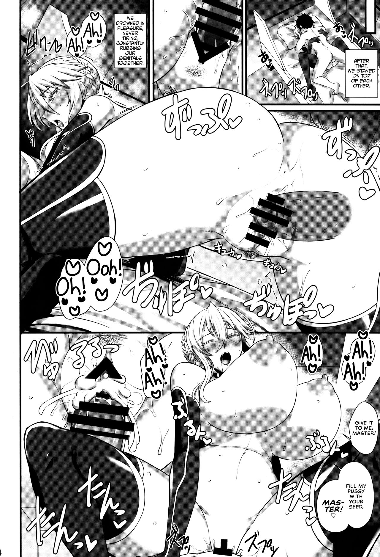 (C95) [玉子房 (隈吉)] あまくてえっちな騎士王様 (Fate/Grand Order) [英訳]