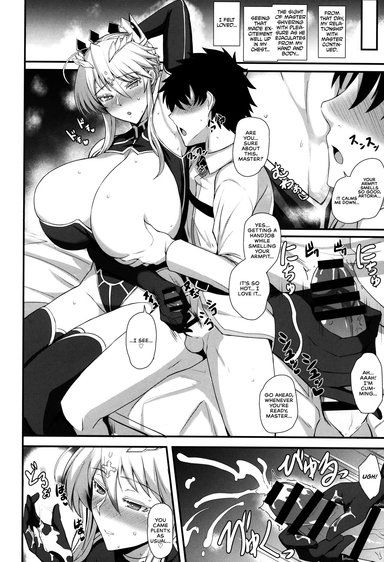 (C95) [玉子房 (隈吉)] あまくてえっちな騎士王様 (Fate/Grand Order) [英訳]