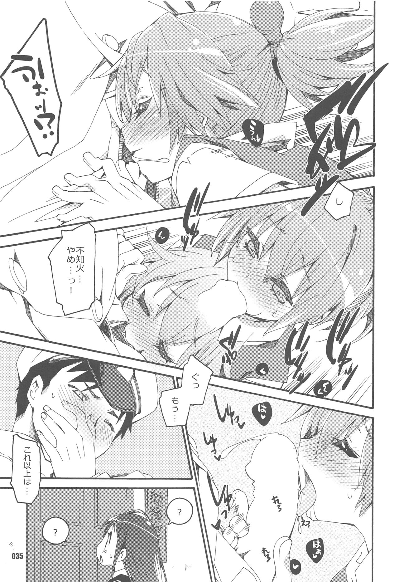 (Servant Mythology 2) [カリーバーグディッシュ (未影)] 不知火は提督と… 提督LOVE不知火本総集編 (艦隊これくしょん -艦これ-)