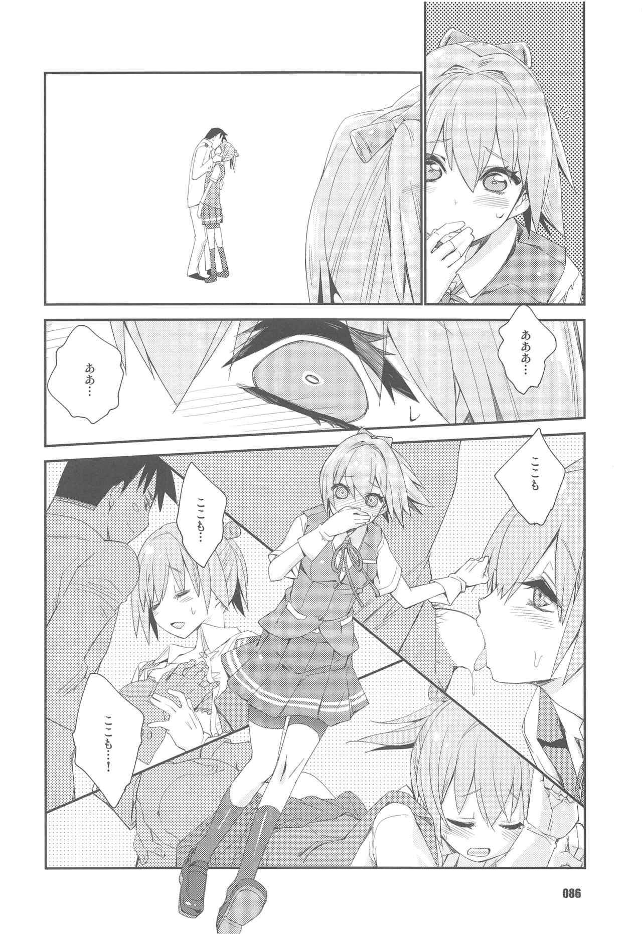 (Servant Mythology 2) [カリーバーグディッシュ (未影)] 不知火は提督と… 提督LOVE不知火本総集編 (艦隊これくしょん -艦これ-)