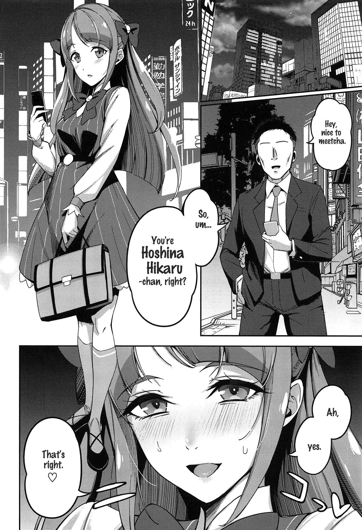 (COMIC1☆15) [熟成角砂糖 (sugarBt)] 隠し事なんてなかった (スター☆トゥインクルプリキュア) [英訳]