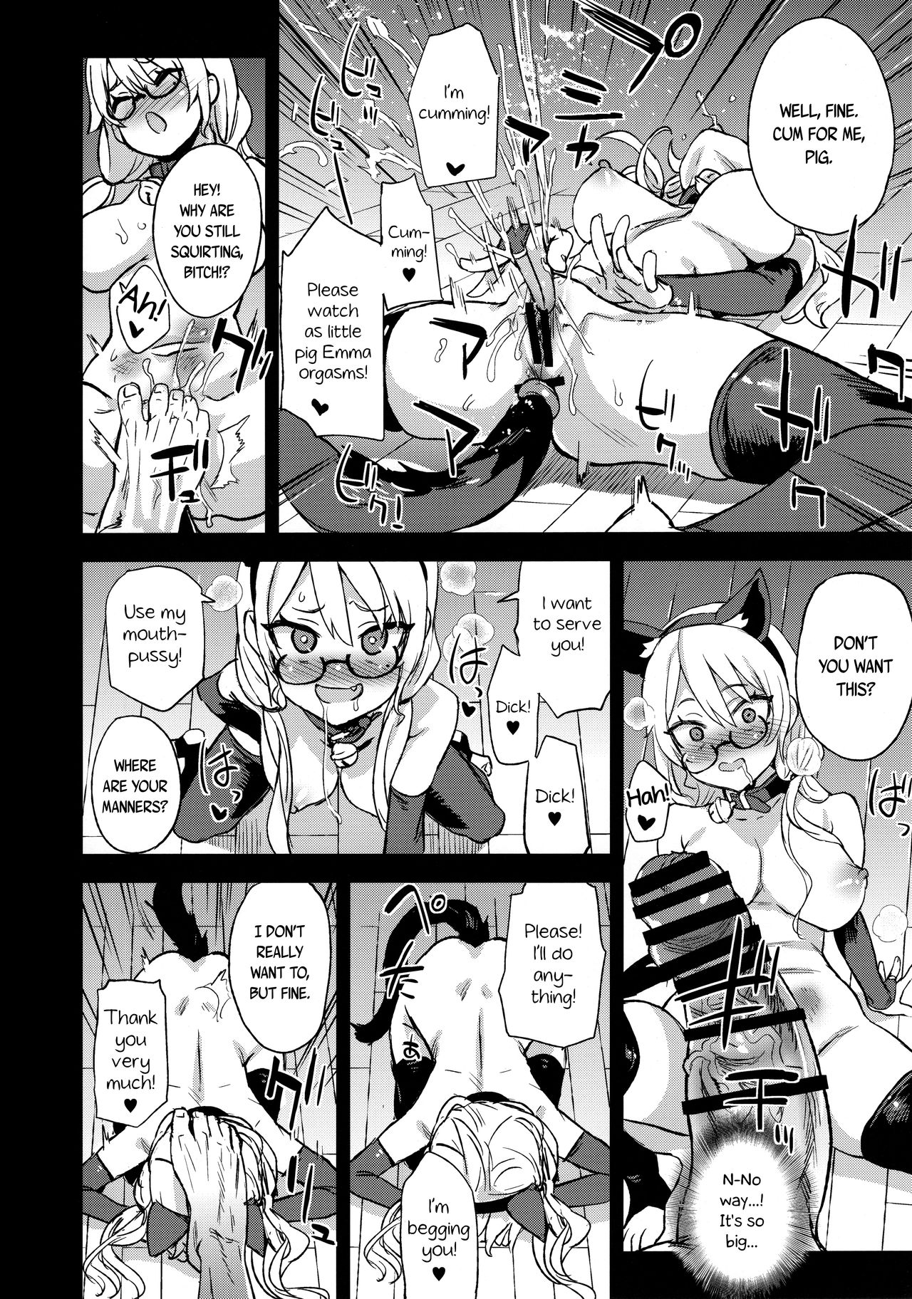 (C96) [Fatalpulse (朝凪)] VictimGirlsR 私は、負けません! [英訳]