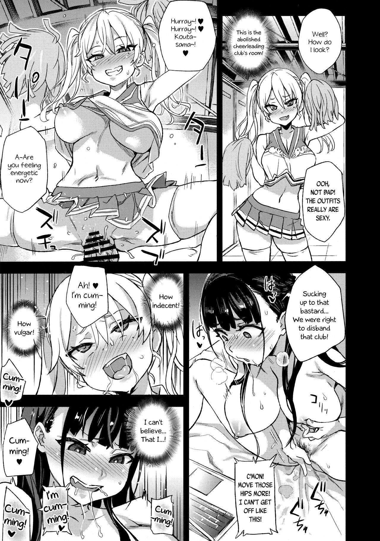 (C96) [Fatalpulse (朝凪)] VictimGirlsR 私は、負けません! [英訳]