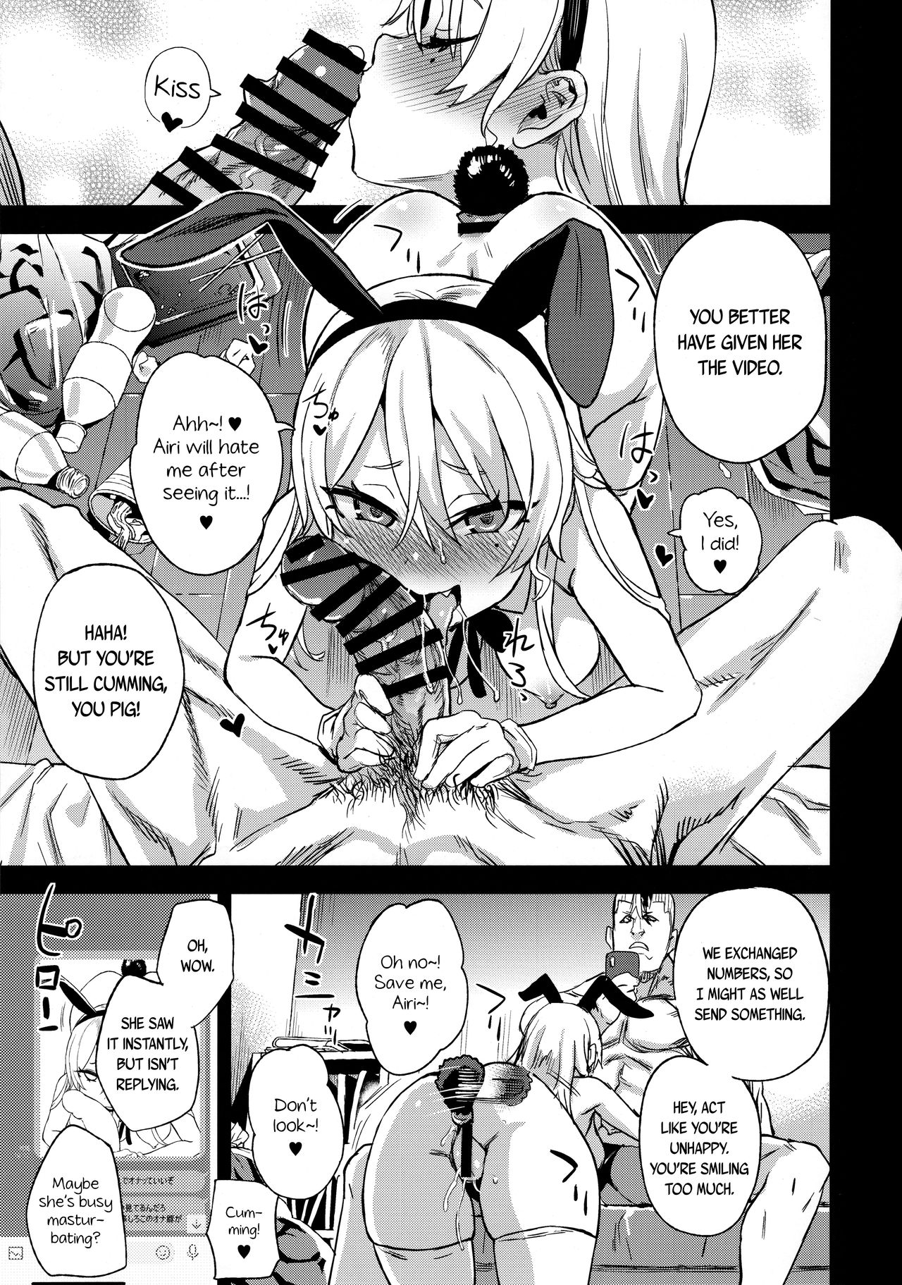 (C96) [Fatalpulse (朝凪)] VictimGirlsR 私は、負けません! [英訳]